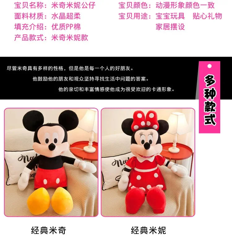 Pelúcia Disney – Mickey e Minnie Kawaii | Bonecos de Pelúcia Macios