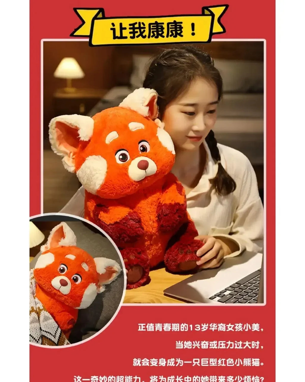 Pelúcia Disney Kawaii / Panda Vermelho | Boneca Fofa e Macia